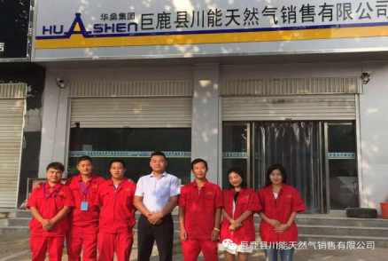 用真心、真情、實(shí)干贏得地方政府以及社會(huì)各界的理解、支持、放心，爭當(dāng)煤改氣工作的先鋒