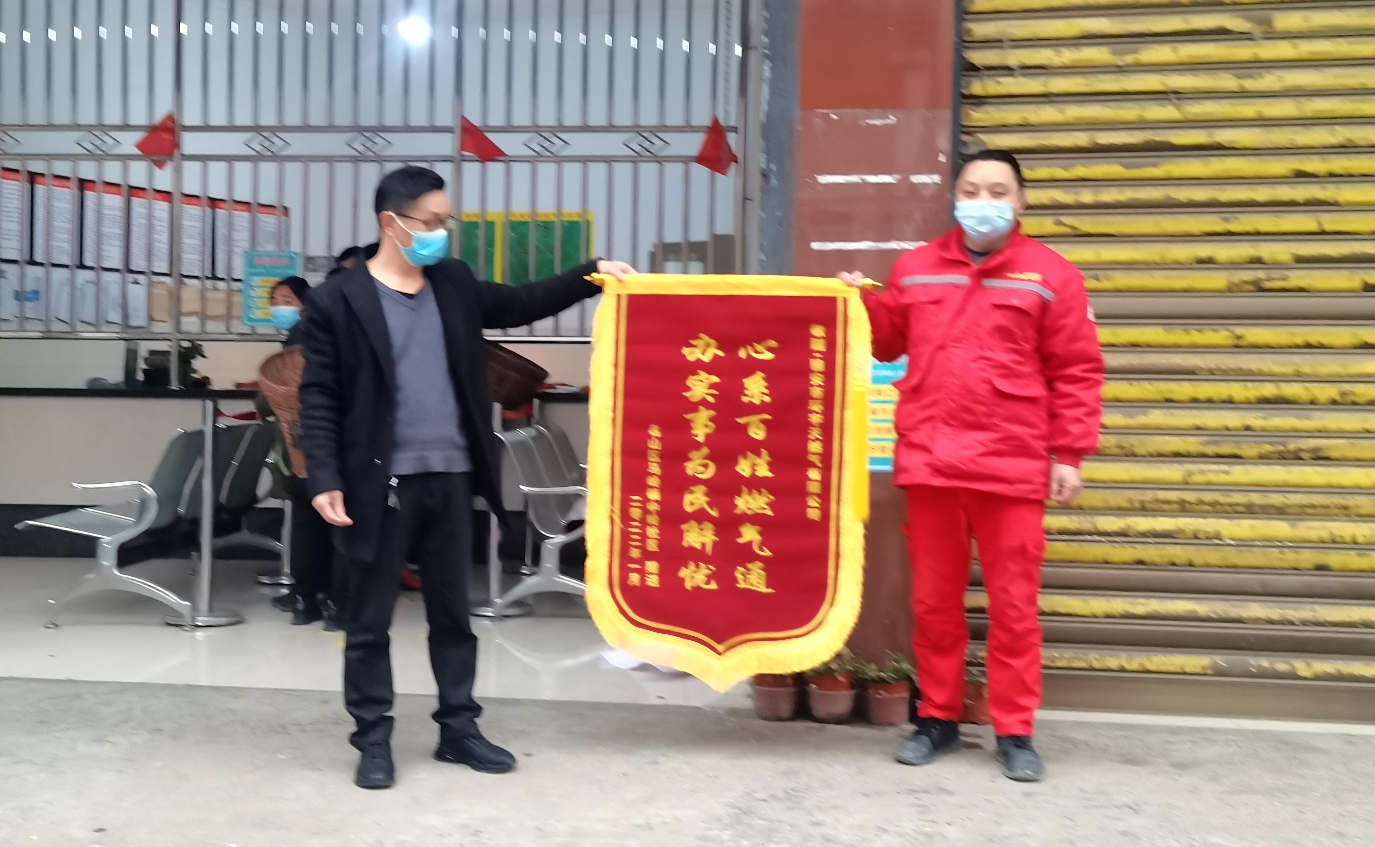 我為群眾辦實(shí)事、馬嶺中嶺社區(qū)贈(zèng)送錦旗
