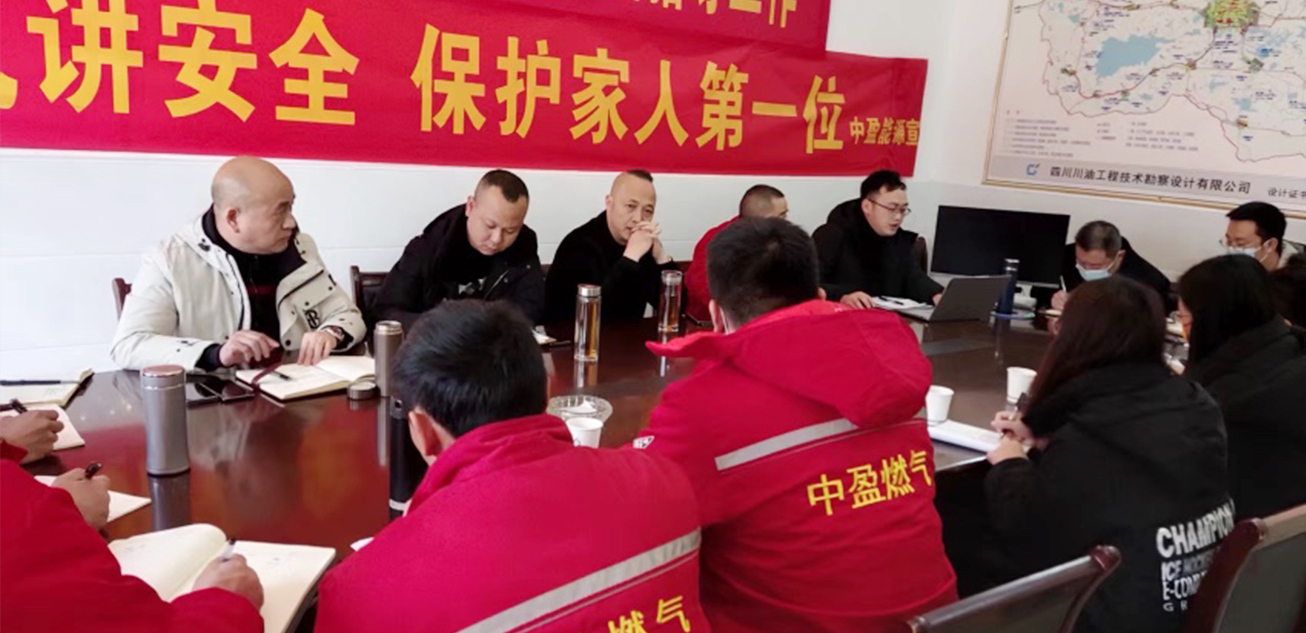 華燊集團(tuán)董事長龔玉書蒞臨中盈分公司檢查指導(dǎo)工作