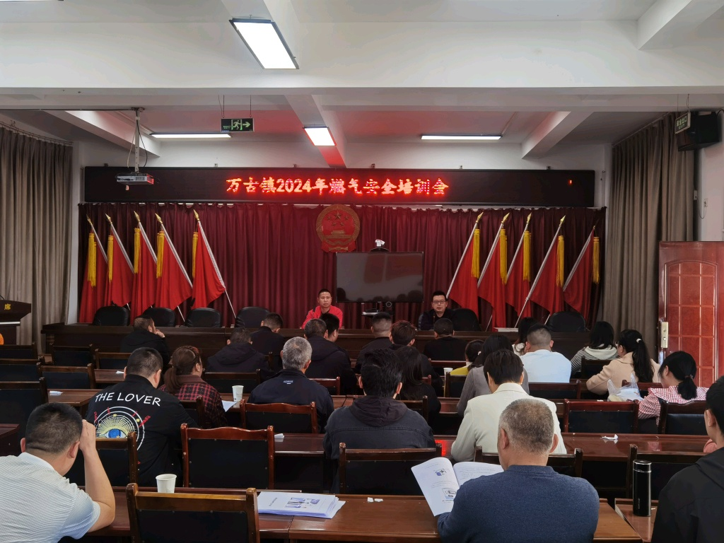 政企同心筑平安|雅安環(huán)宇2024年萬古、中峰站餐飲業(yè)燃氣安全培訓成功舉行